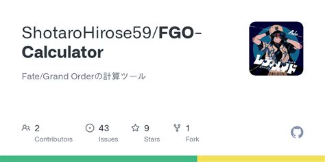 fgo sq calculator|GitHub .